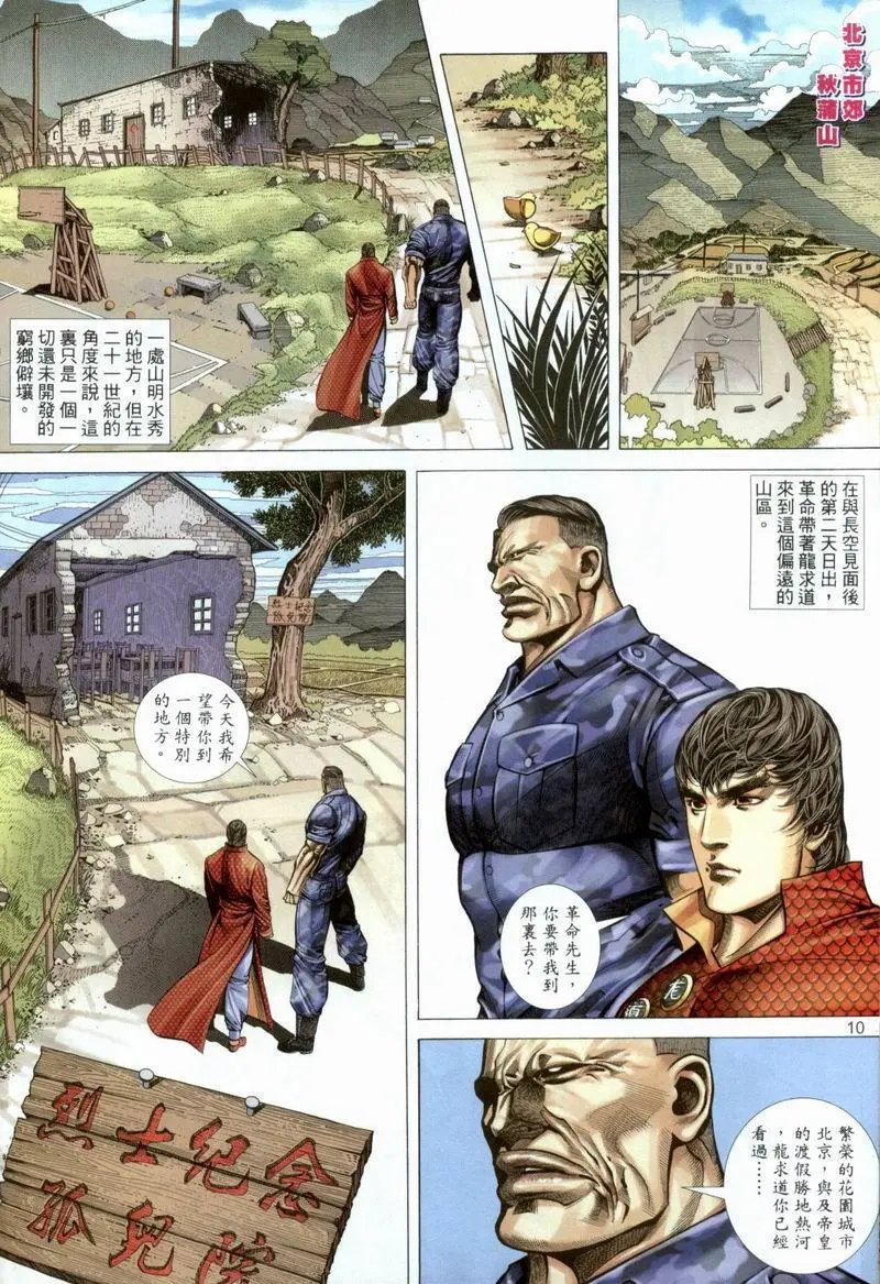 第386卷
