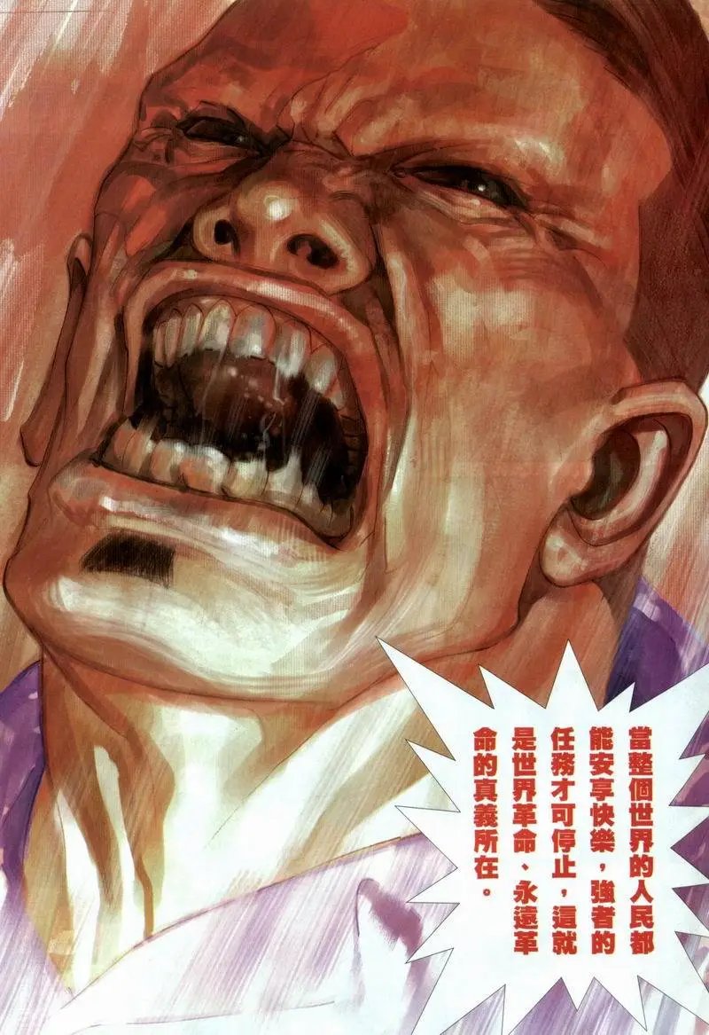第386卷