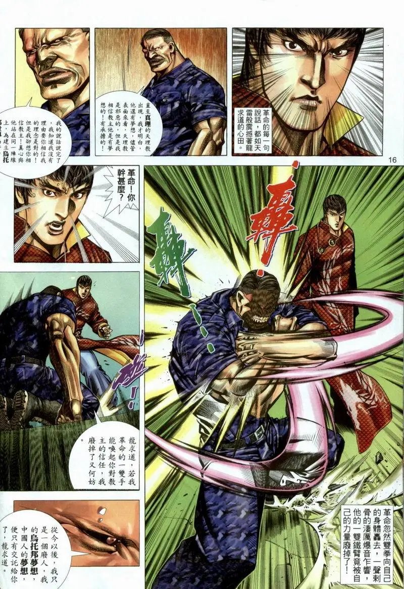 第386卷