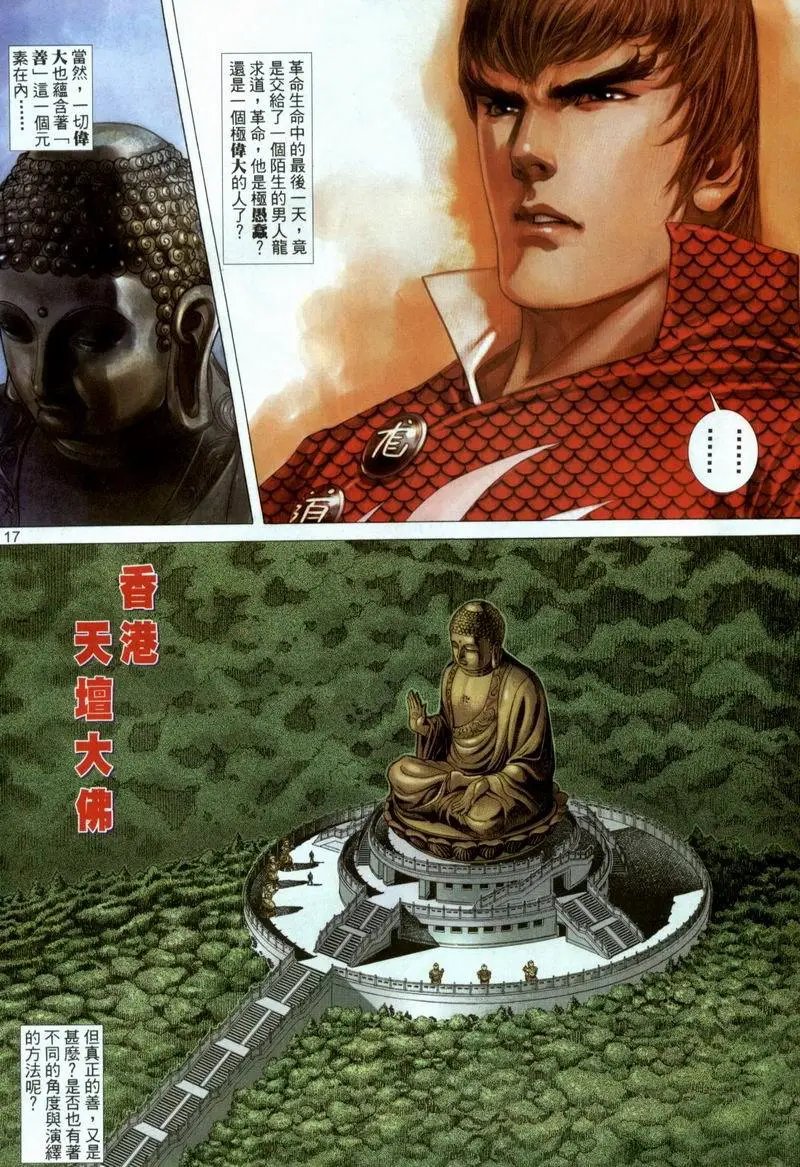 第386卷