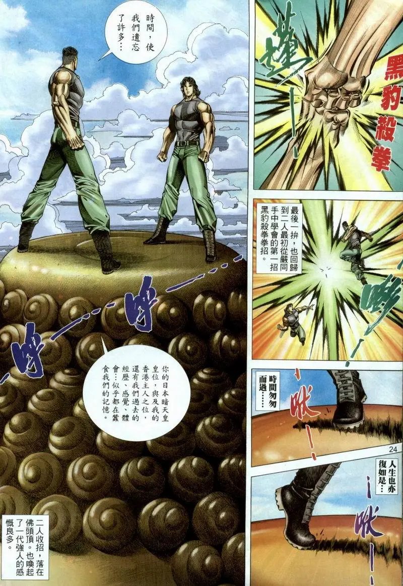 第386卷