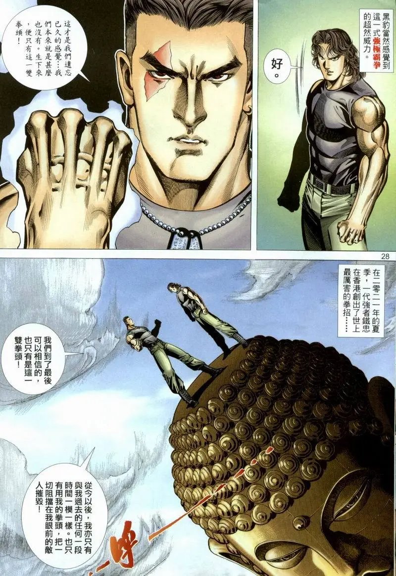 第386卷