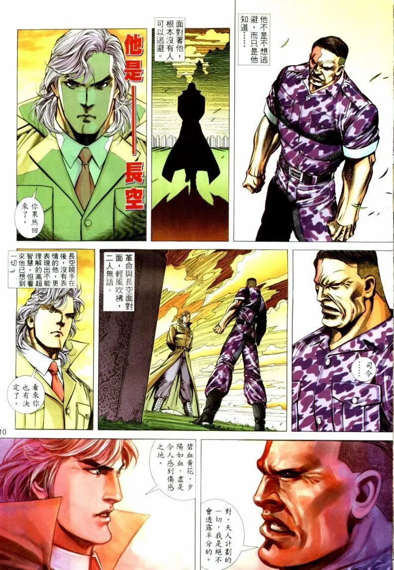 第387卷