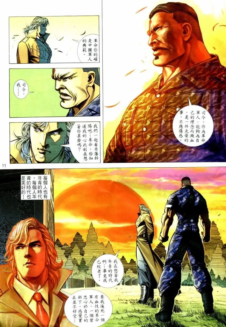 第387卷
