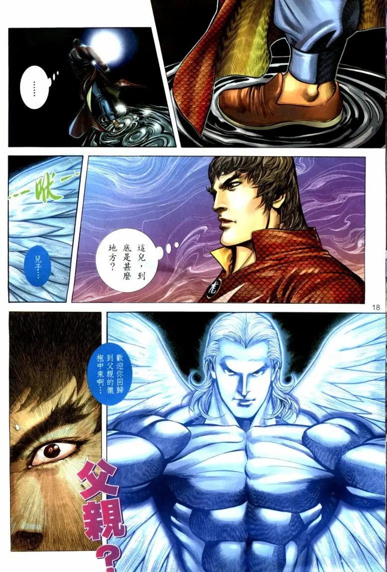 第387卷