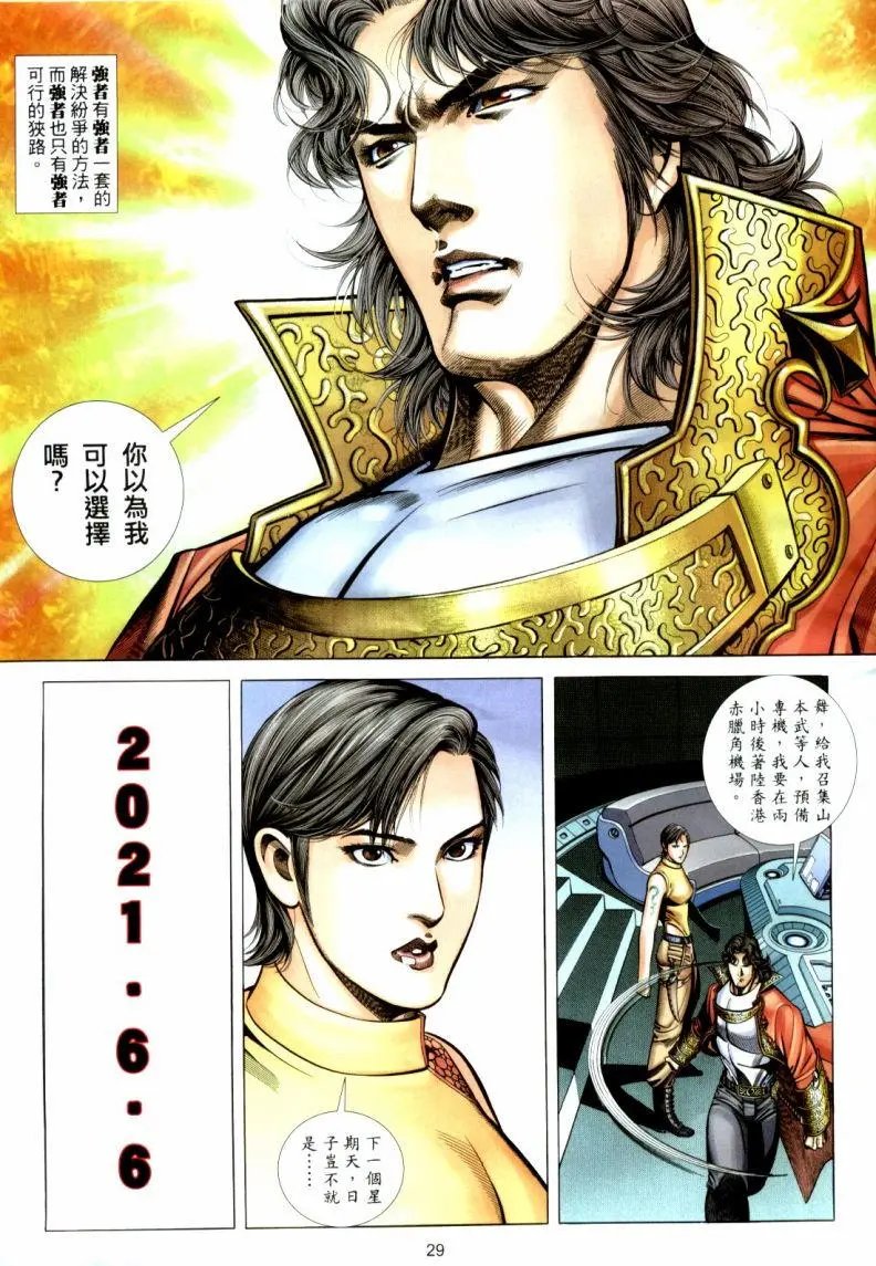 第387卷