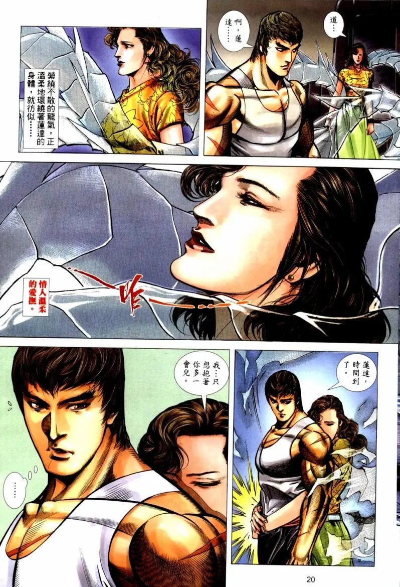 第388卷