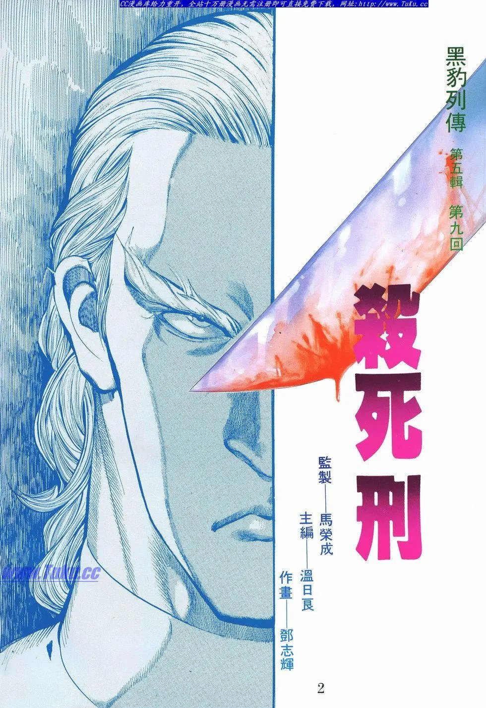第039卷