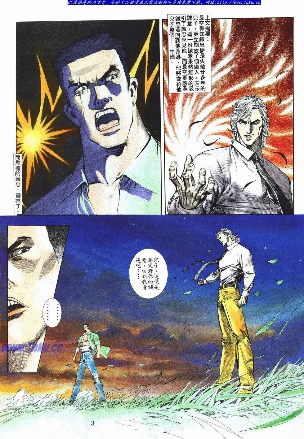 第039卷