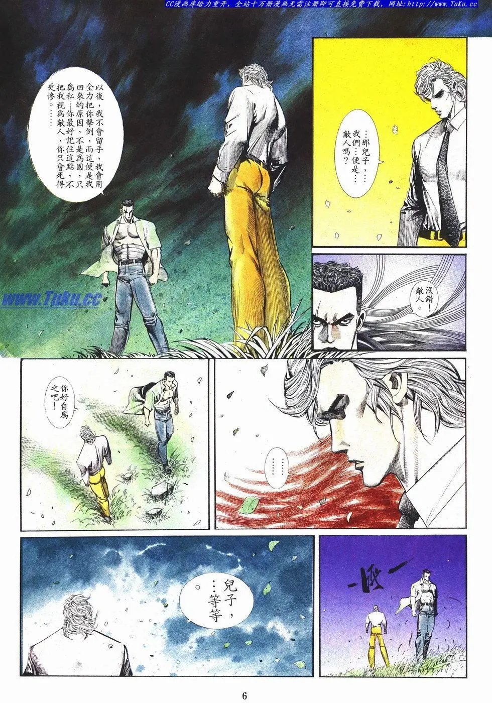 第039卷