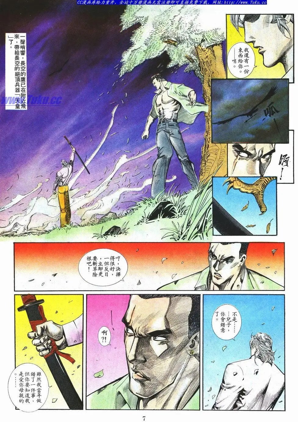 第039卷