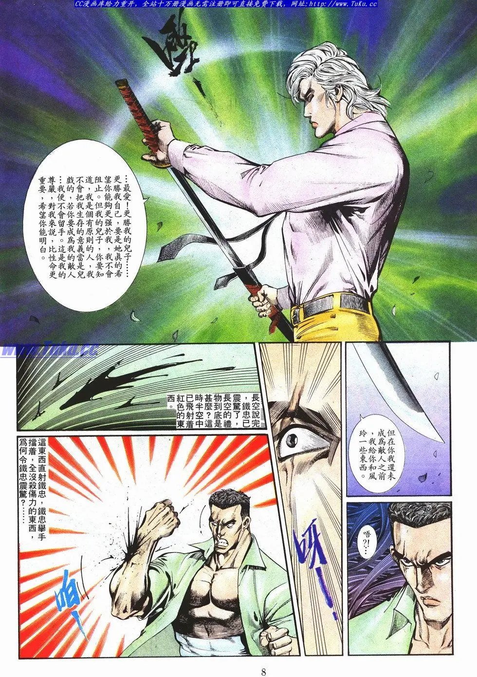 第039卷