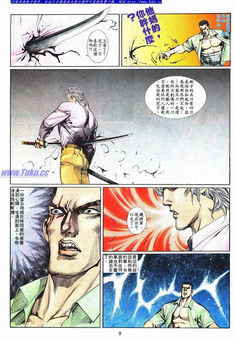 第039卷