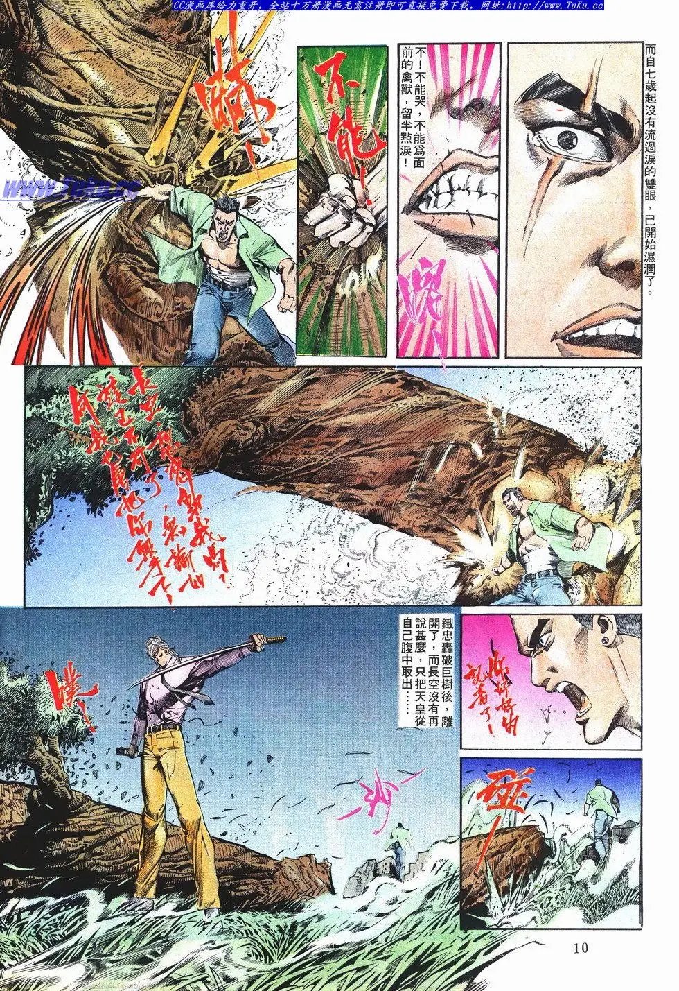 第039卷