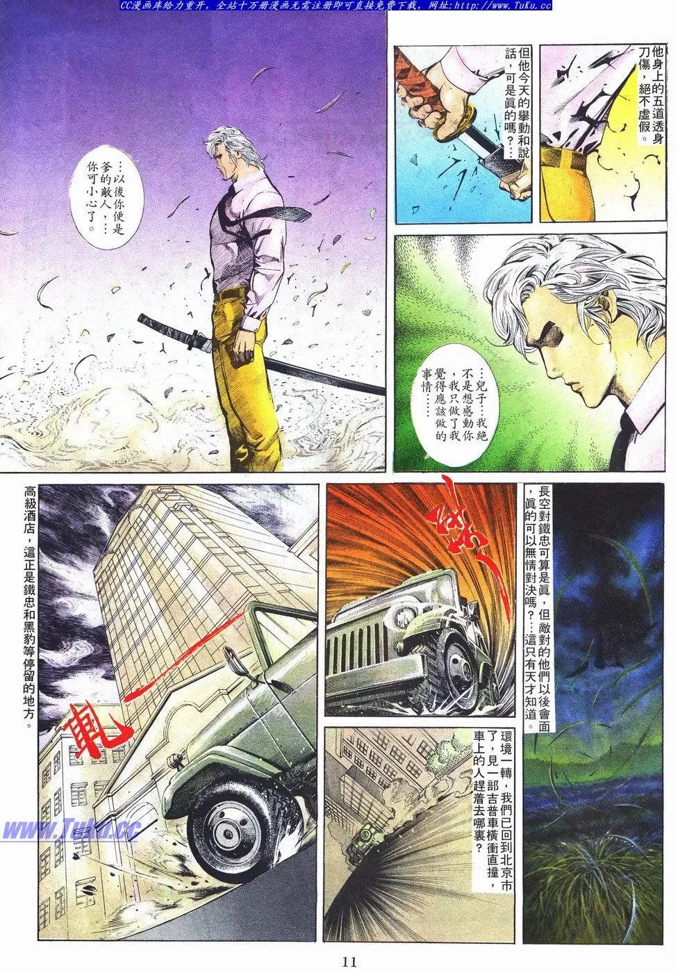 第039卷