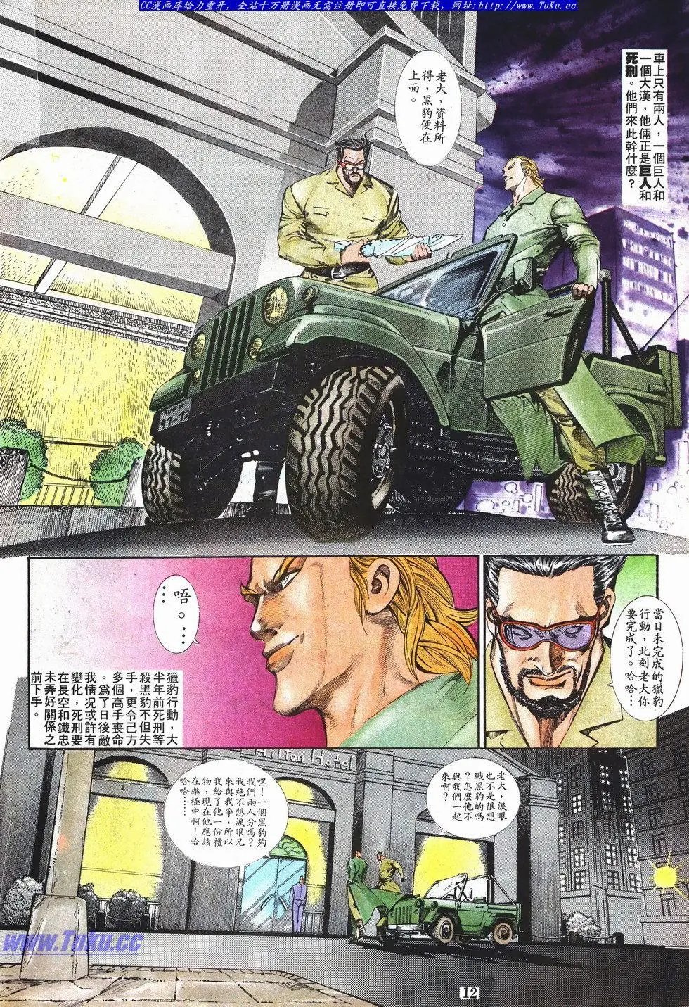 第039卷