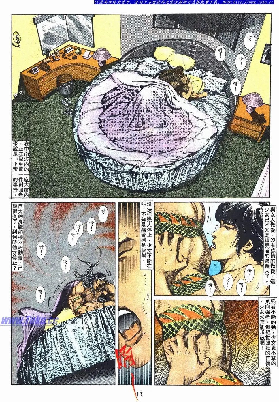 第039卷