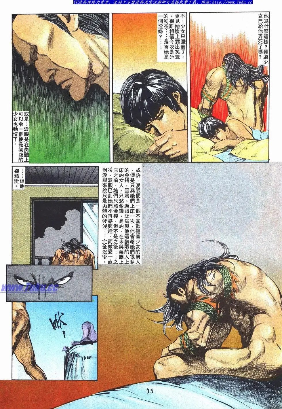 第039卷