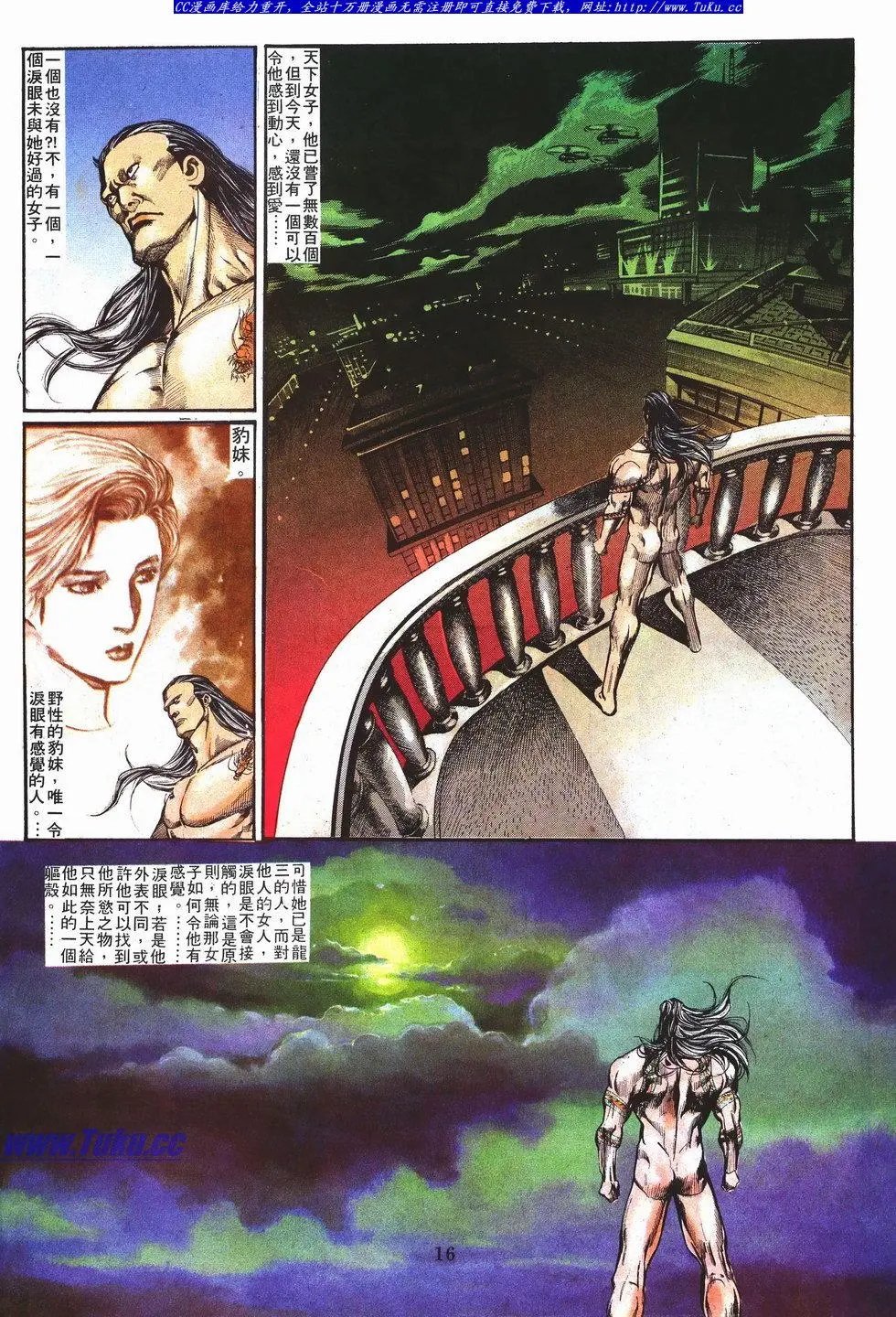 第039卷