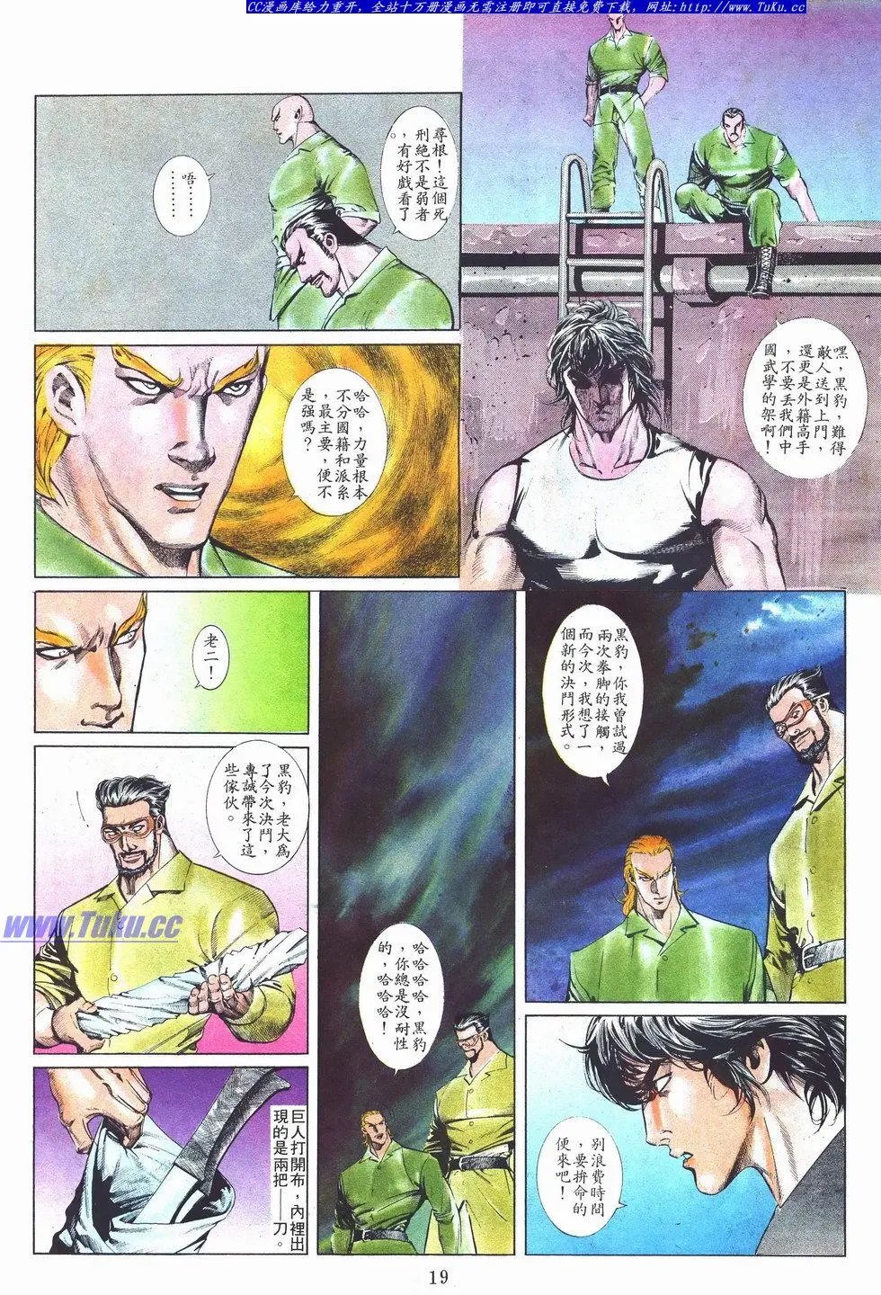 第039卷