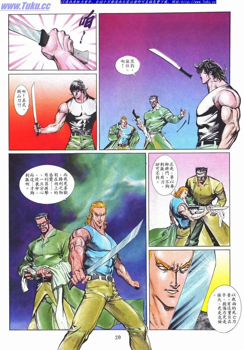 第039卷