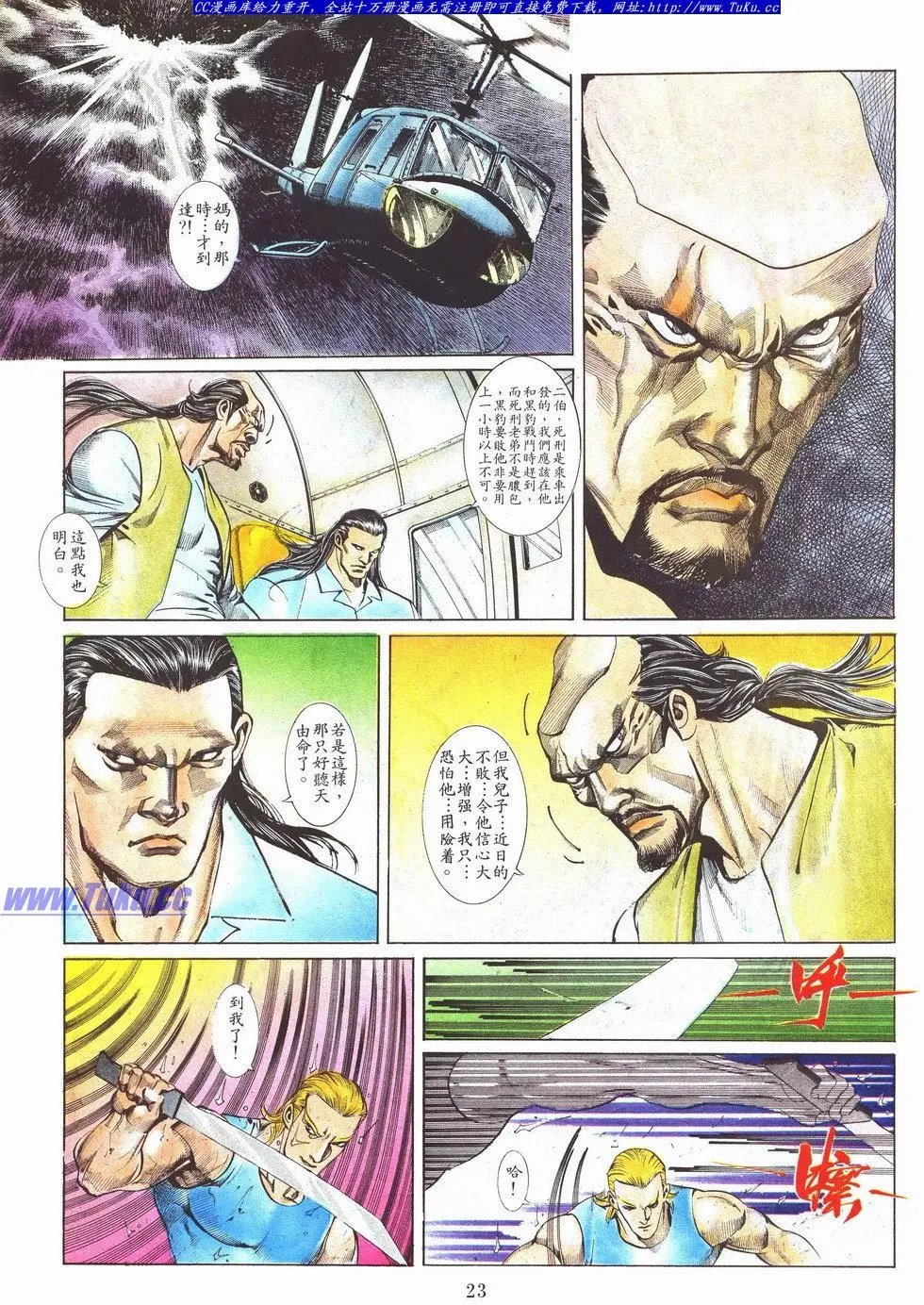 第039卷