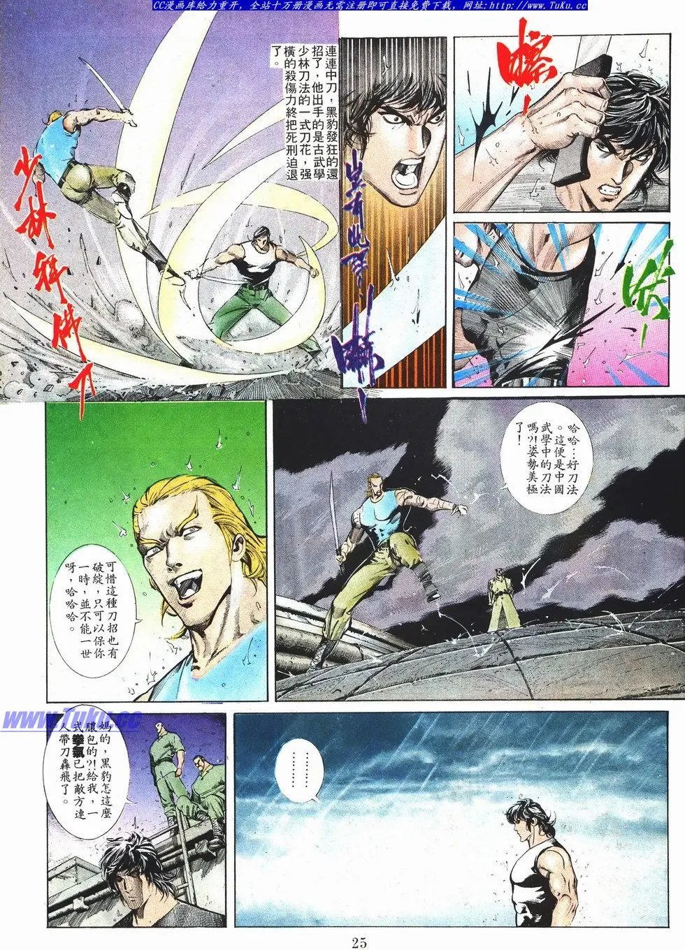 第039卷
