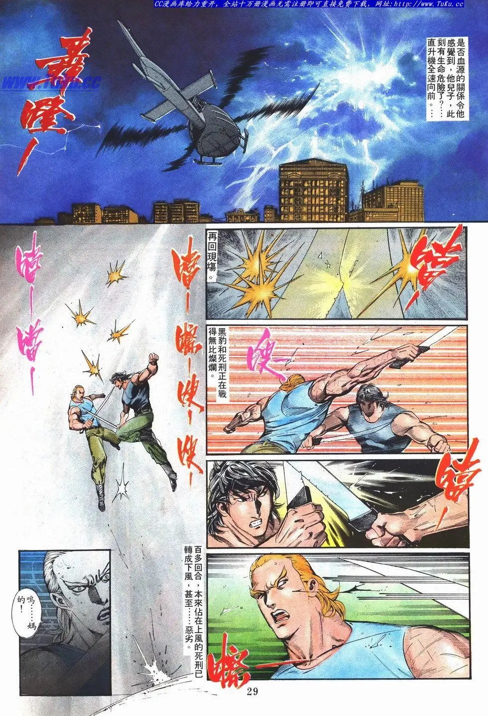 第039卷