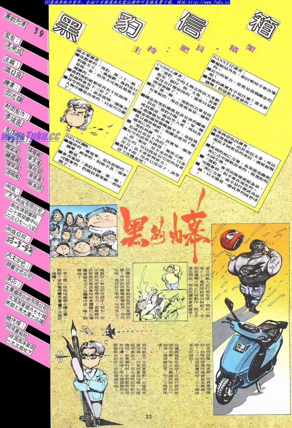 第039卷
