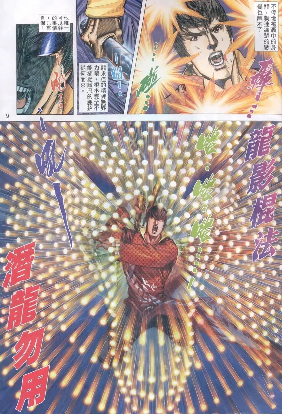 第390卷