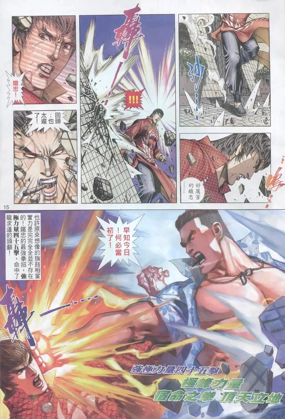 第390卷