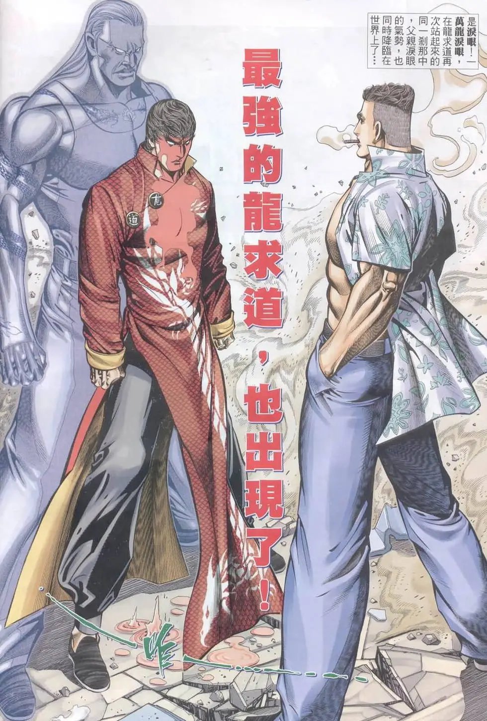 第390卷