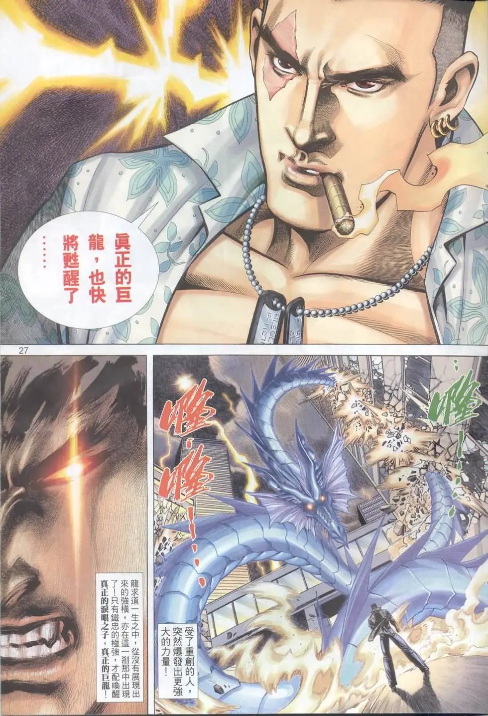 第390卷