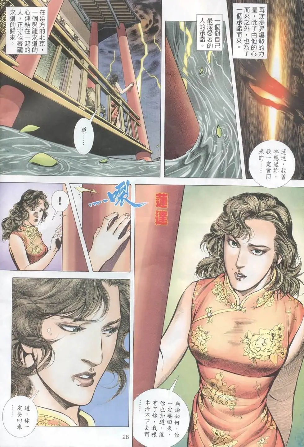 第390卷