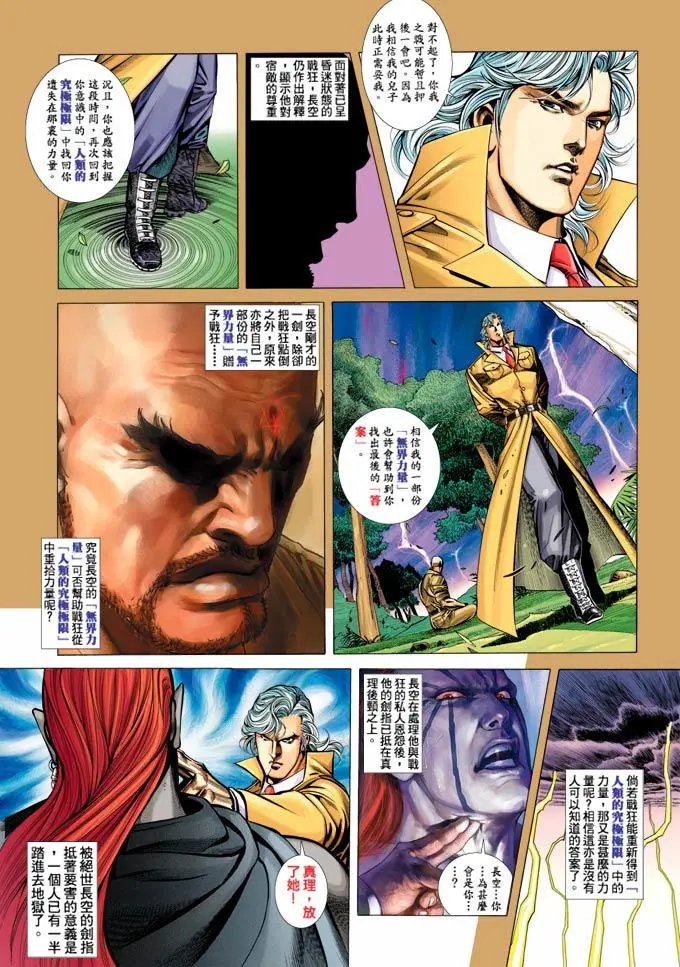 第391卷