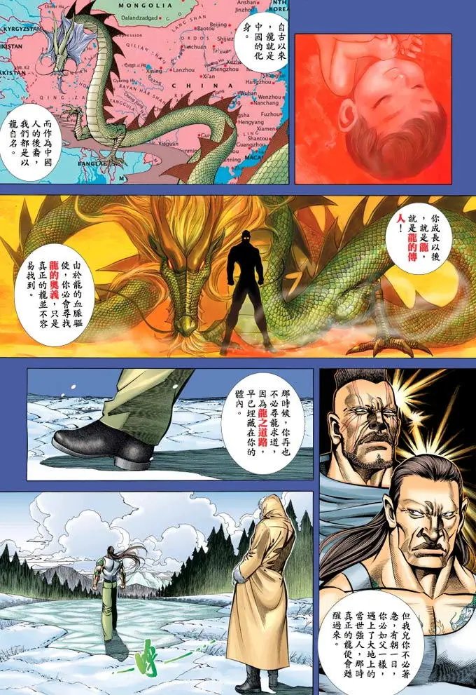 第391卷