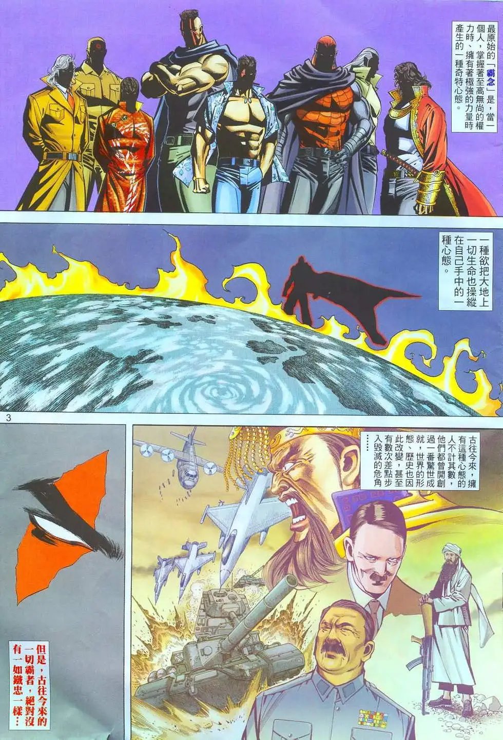 第392卷