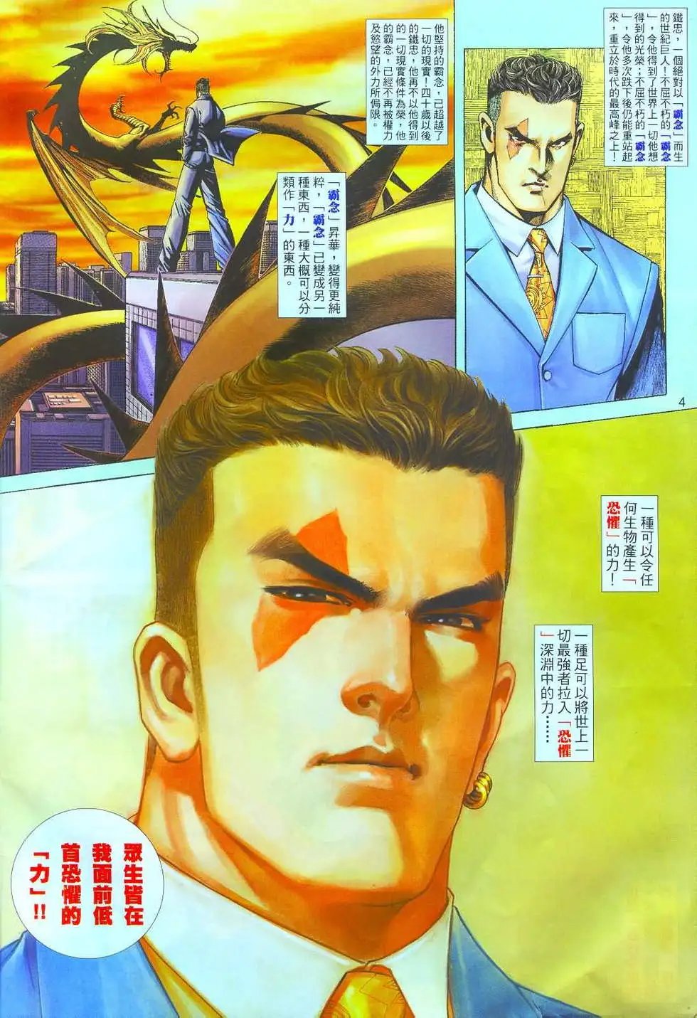 第392卷