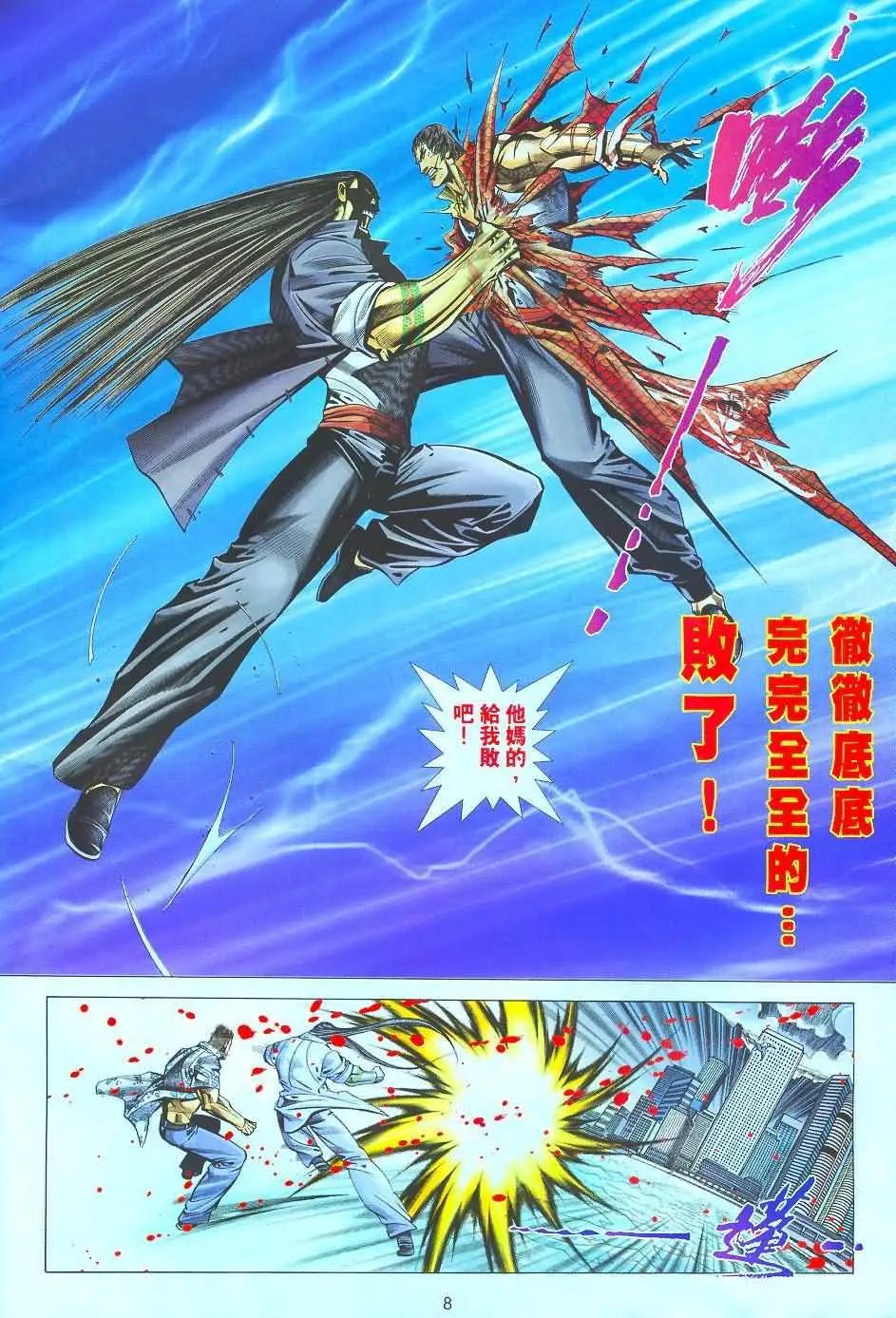第392卷