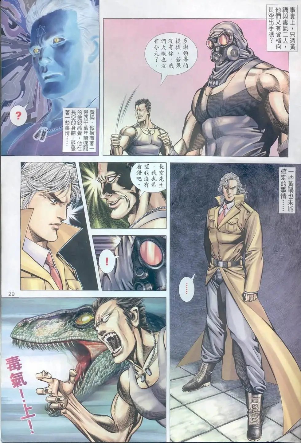 第392卷