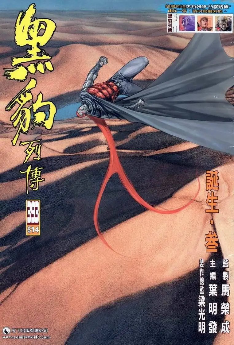 第393卷