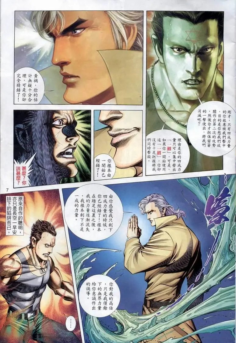 第393卷