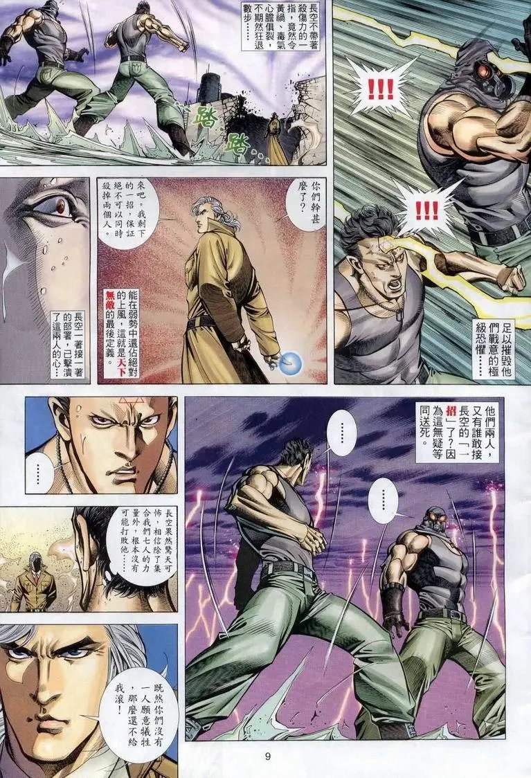 第393卷