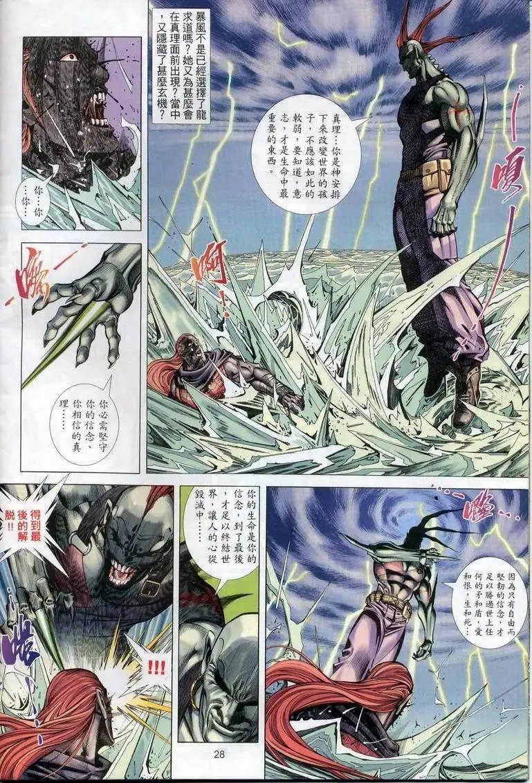 第393卷