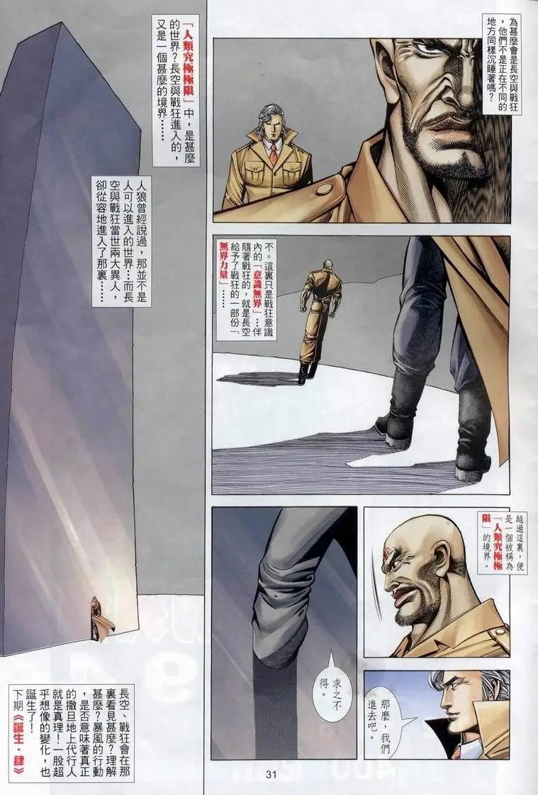 第393卷