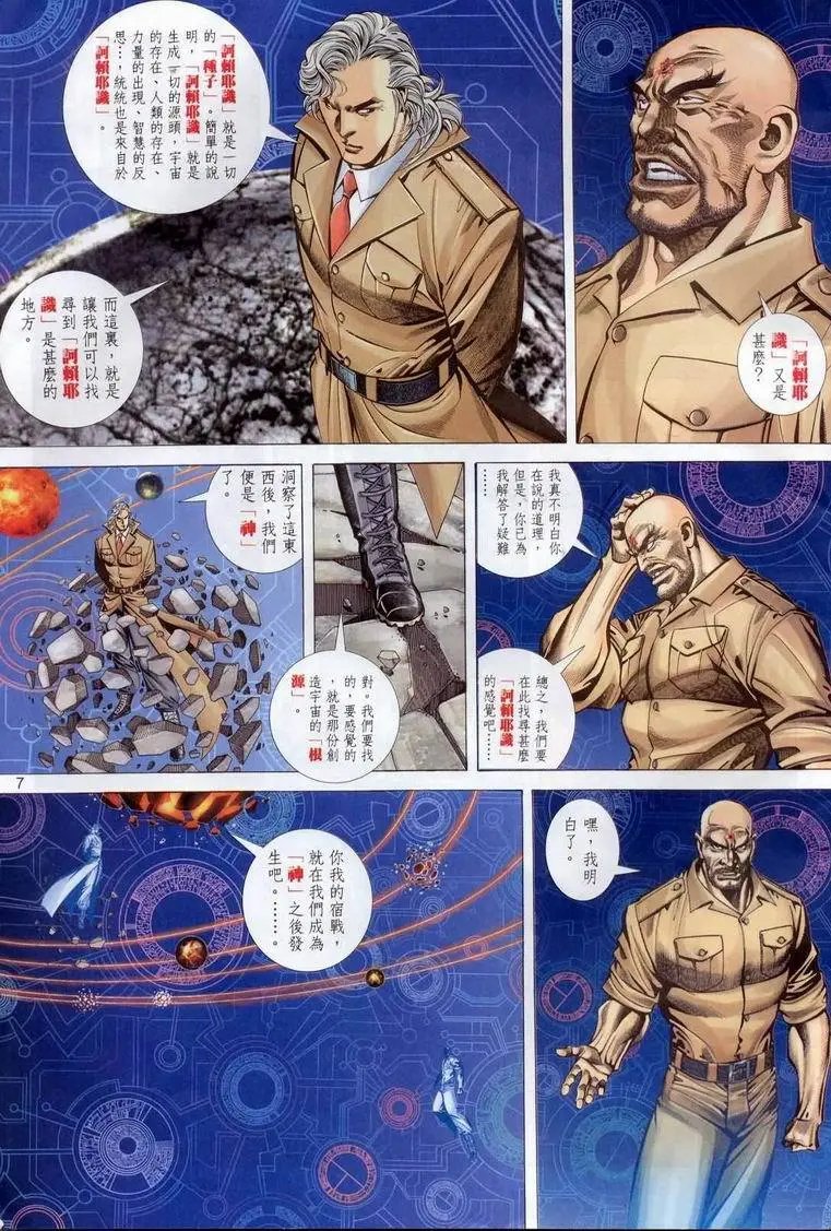第394卷