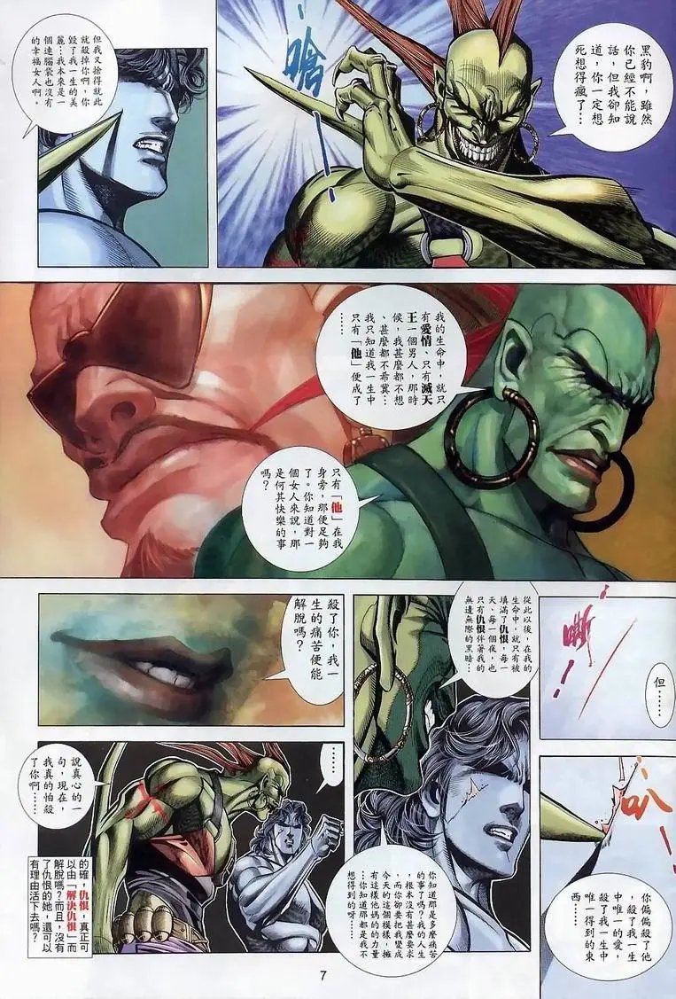 第396卷