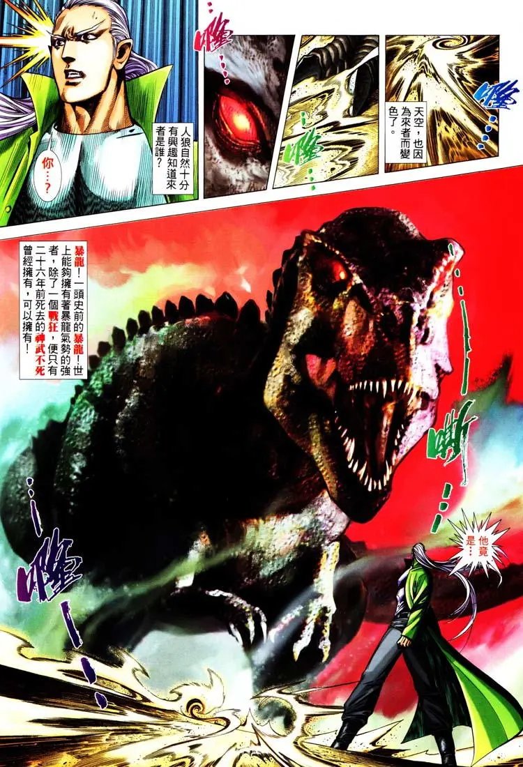 第397卷