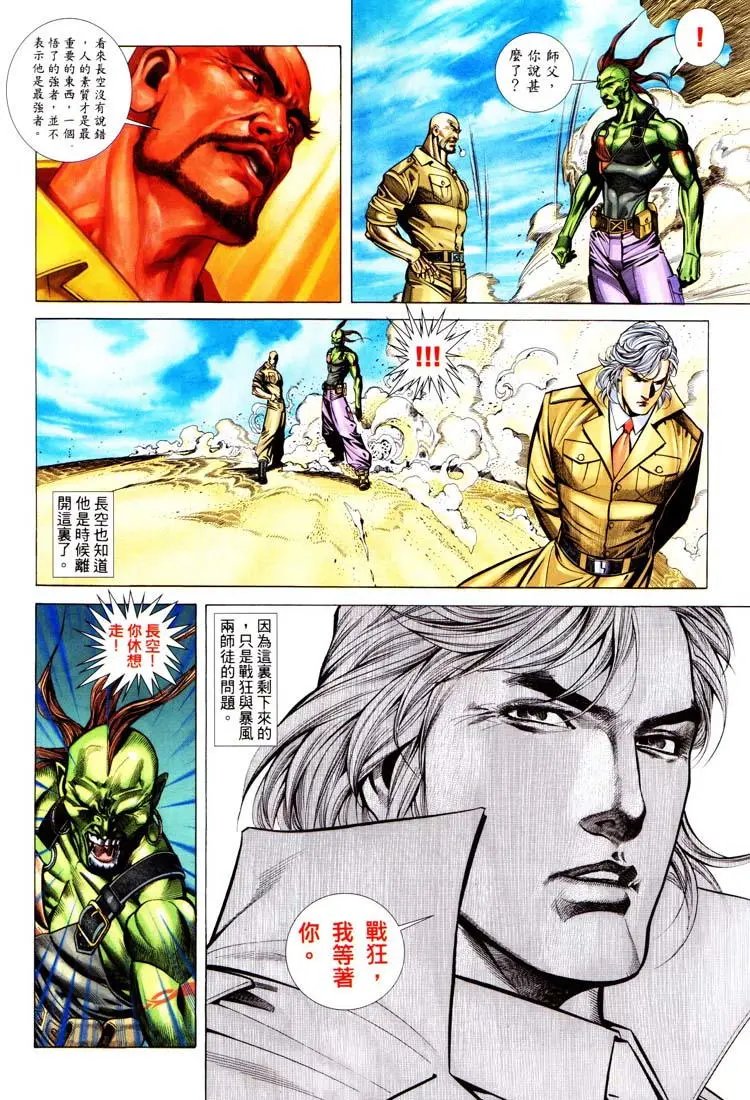 第398卷