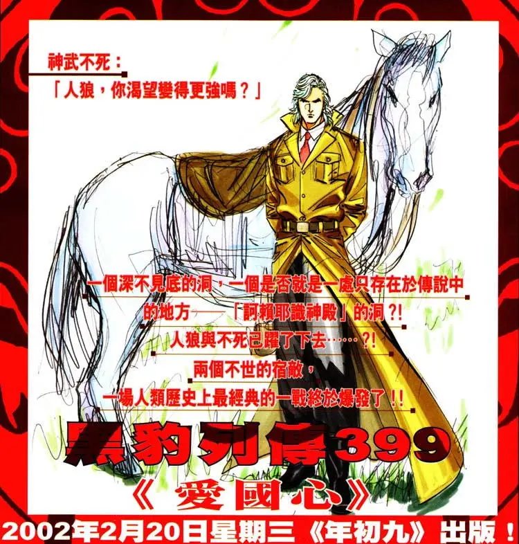 第398卷